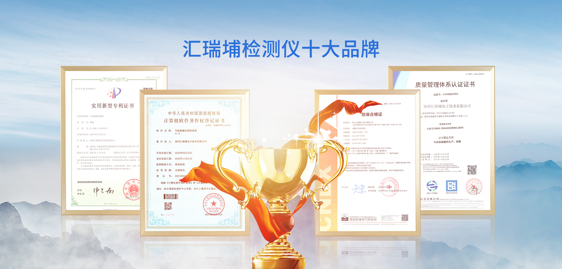 匯瑞埔攜手某頭部化工企業(yè)，定制化檢測方案**高塵車間安全監(jiān)測難題